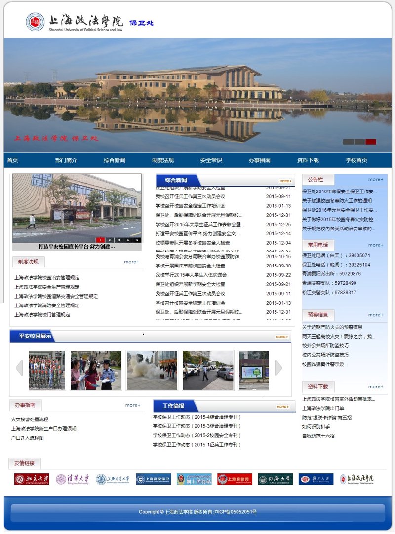 企业官网定制：提升在线风采的秘钥