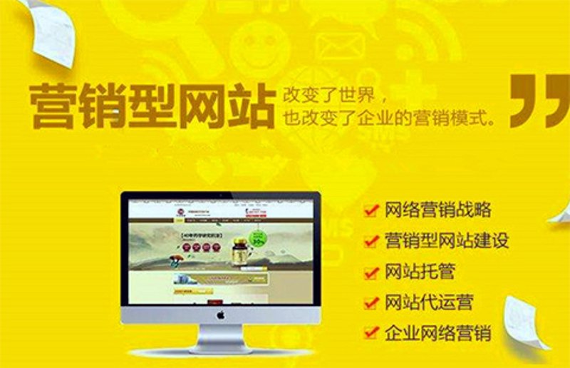 企业官网定制：塑造品牌形象的利器