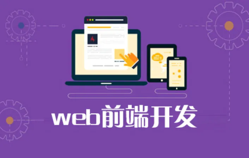 打造高效营销利器——选购营销型网站的全面指南