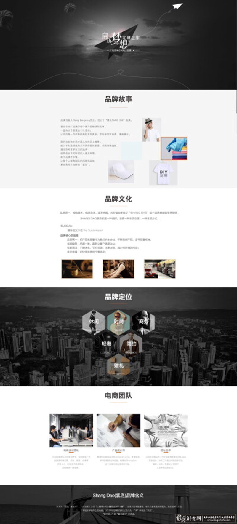 小程序开发:构建未来商业的新生态