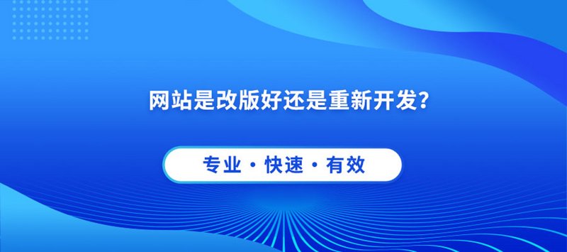 打造企业名片：营销型网站在新时代的角色