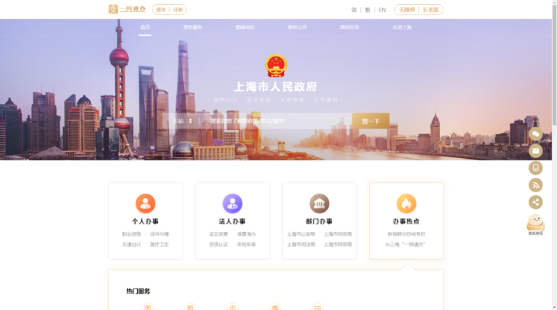 营销型网站:打造企业数字化名片的利器