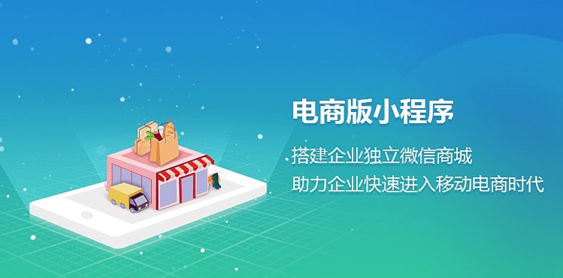 打造高效B2C商城:选购开发方案指南