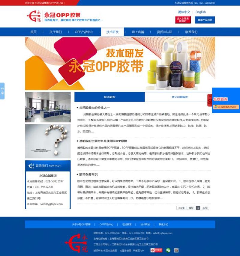 小程序开发：便捷生活的背后